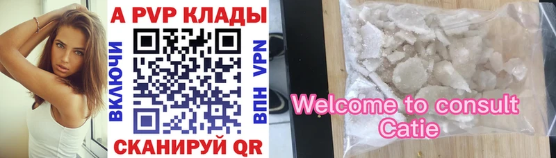 А ПВП VHQ Воткинск