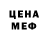 Метадон мёд thejanky