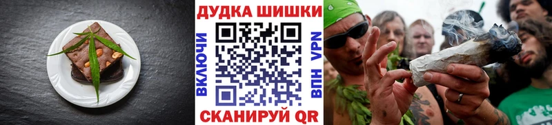 Еда ТГК конопля  Воткинск 