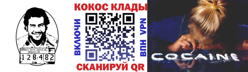 Кокаин Fish Scale  купить наркотик  Воткинск 