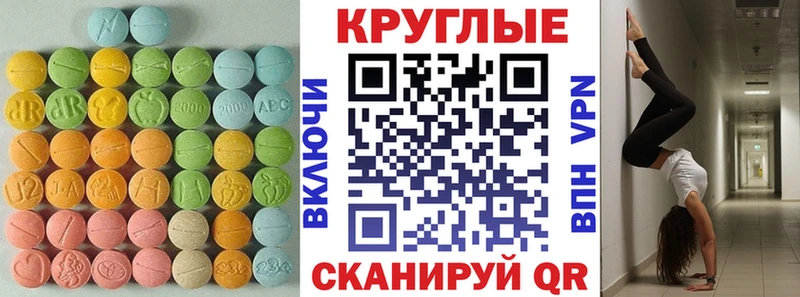 сколько стоит  Воткинск  Ecstasy Cube 
