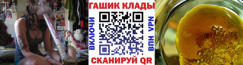 магазин продажи наркотиков  Воткинск  Гашиш индика сатива 