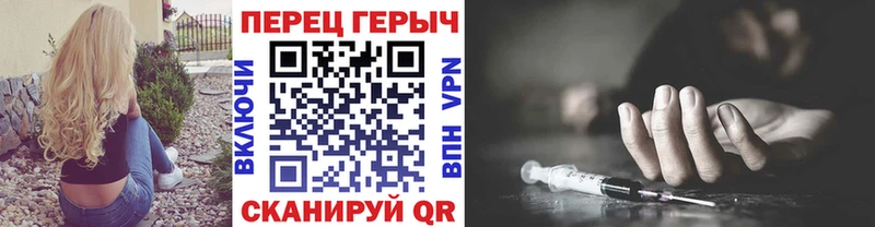 ГЕРОИН Афган  Воткинск 