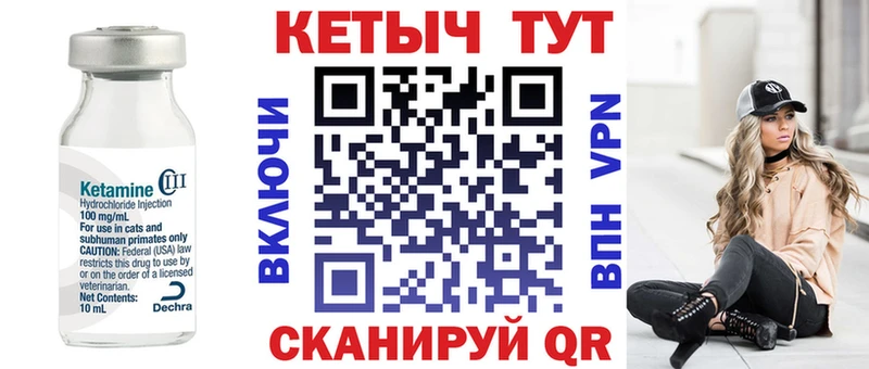 КЕТАМИН ketamine  Воткинск 