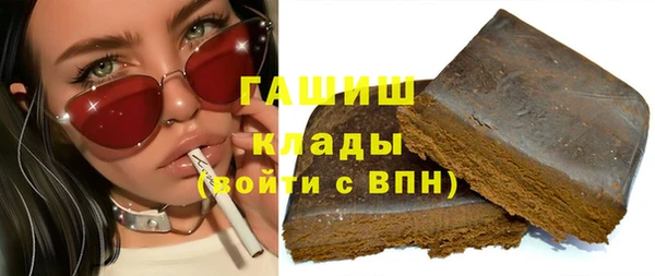 гашиш Алексеевка