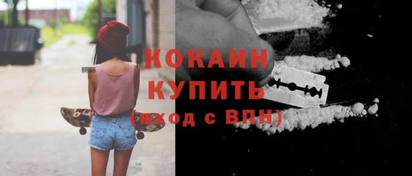 кокаин колумбия Россошь