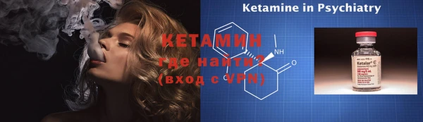 метадон Алексин
