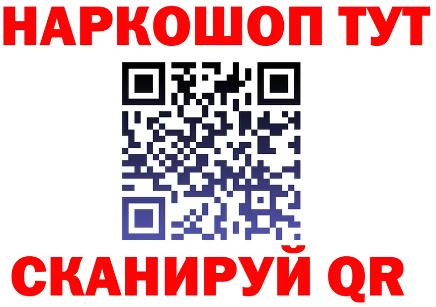 Метадон methadone зеркало мориарти OMG Воткинск