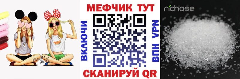 Меф кристаллы  Воткинск 