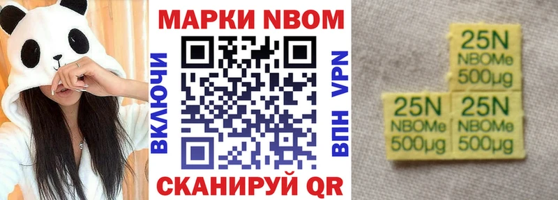 это наркотические препараты  Воткинск  Наркотические марки 1500мкг  blacksprut маркетплейс 